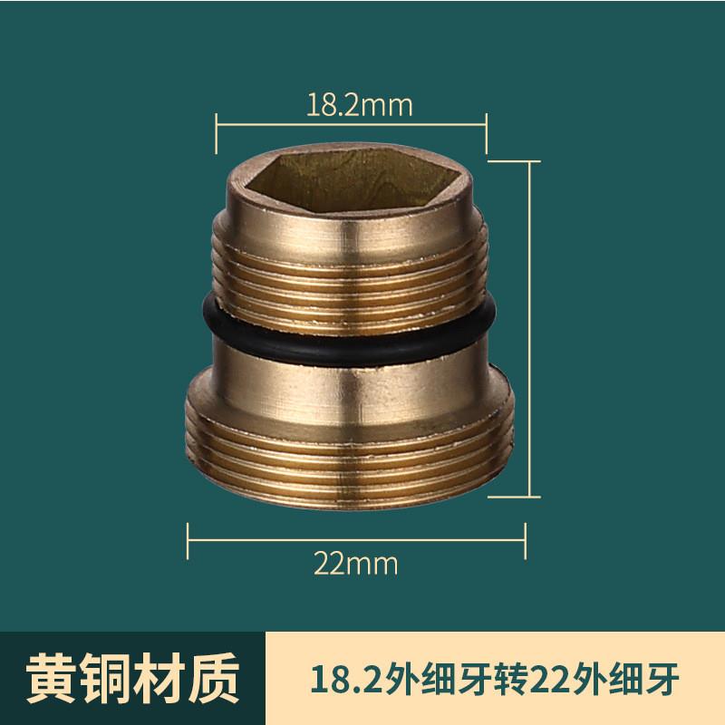 水龙头内嵌式起泡器转接头内置出水口转换净水器机械摇臂接头配件