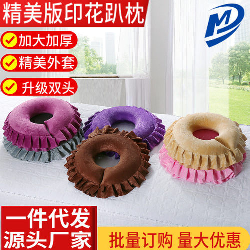 美容院脚枕腿枕按摩推拿床头洞型枕美容枕头产后趴枕胸枕脸垫枕