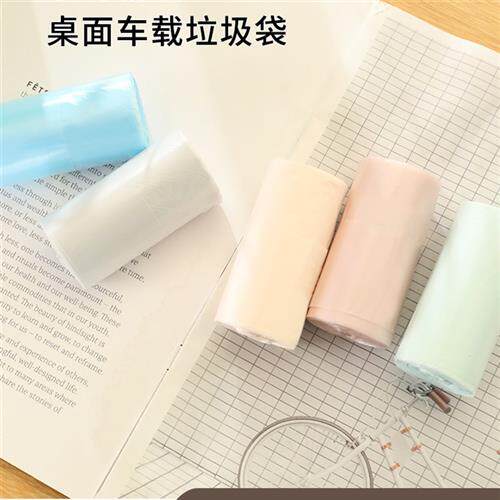 平口式加厚款迷你桌面小号垃圾袋家用车载一次性宠物狗狗拾便袋