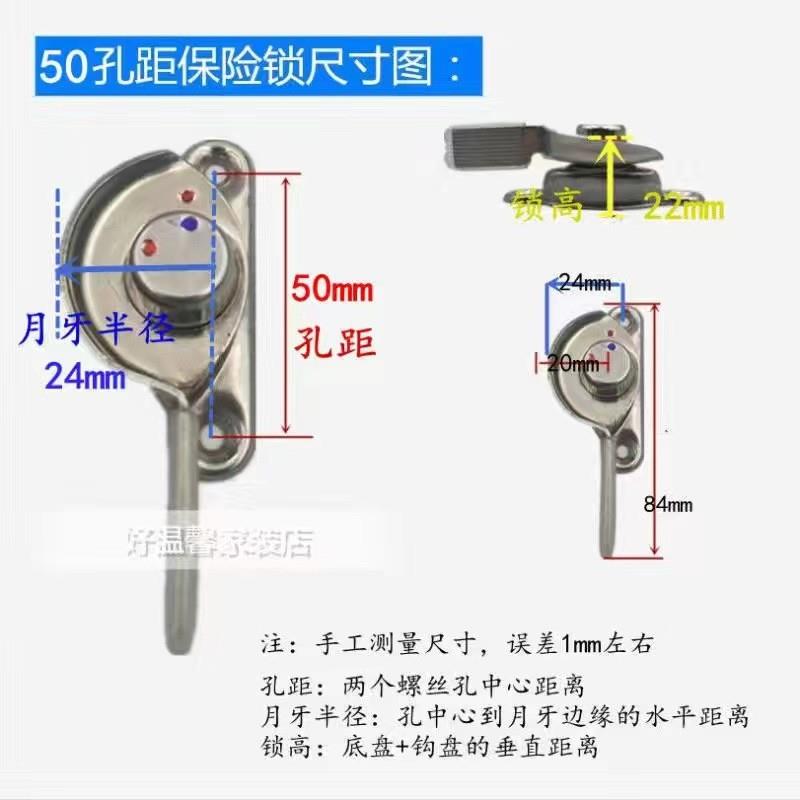 不锈钢窗户月牙锁带保险锁平移门窗推拉门锁扣铝合金门窗勾锁别锁