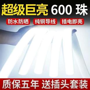 燈帶燈條三排超亮100米戶外招牌防水室外工程燈帶高亮防水220