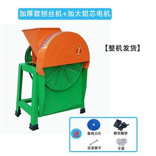 电动薯类刨丝机小型家用木薯红薯萝卜地瓜土豆切丝机养殖切片机器