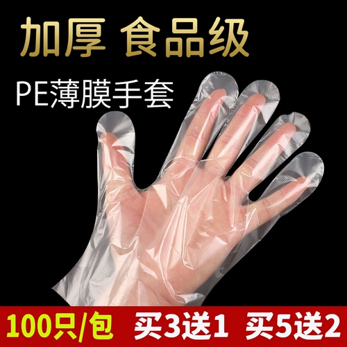 Одноразовые перчатки из ПВХ, небольшая сумка для коммерческого использования, упаковка, увеличенная толщина