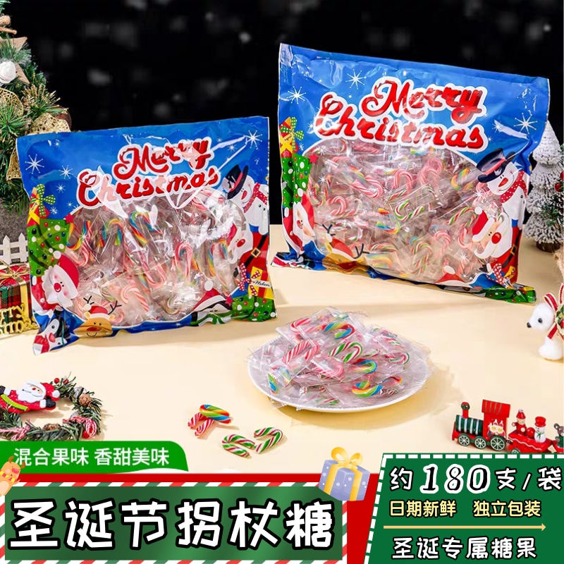 圣诞节糖果拐杖糖小拐棍彩虹棒棒糖平安夜高颜值儿童分享礼物糖果