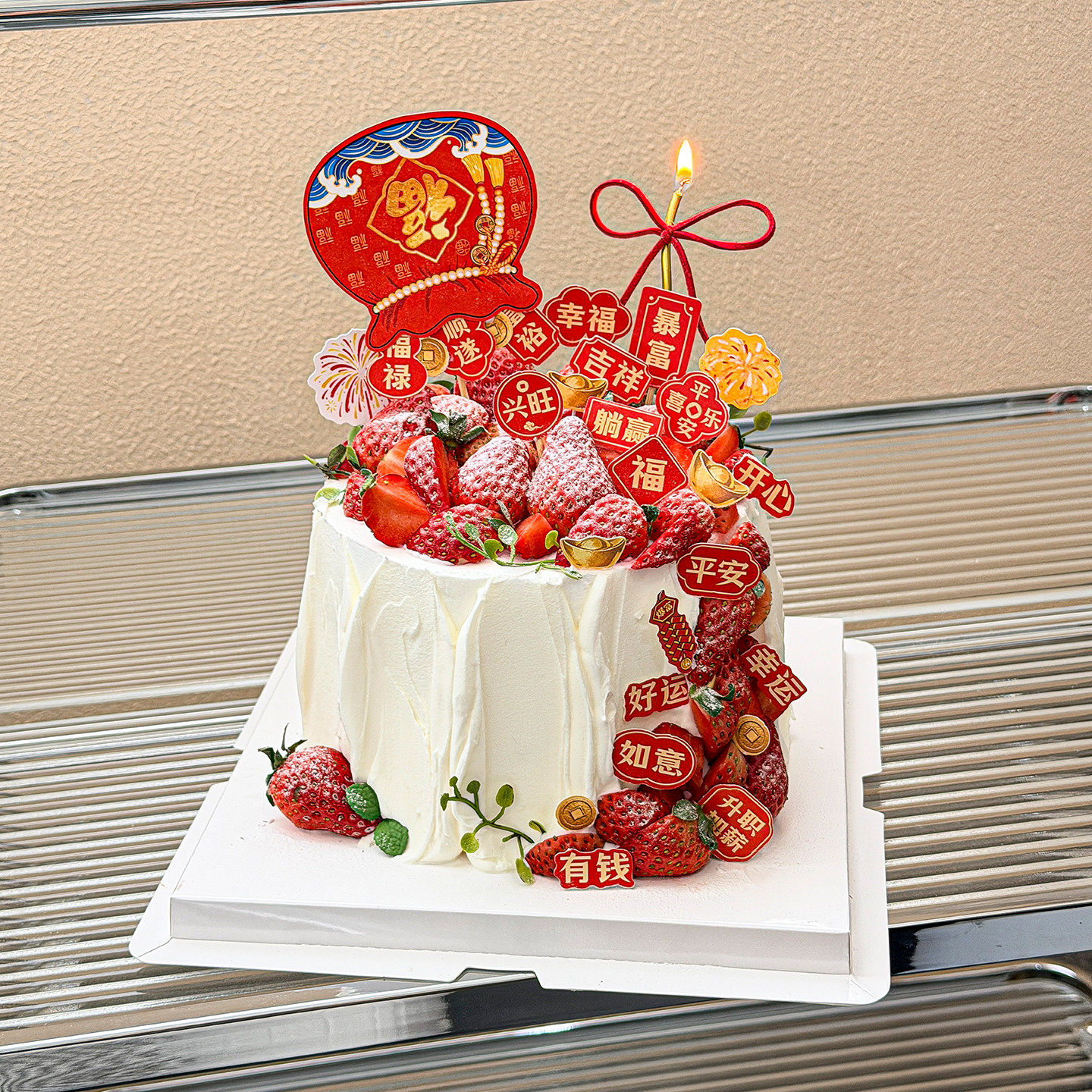 2026新年福到蛋糕装饰插牌春节元旦跨年好运上上签甜品插件,节庆用品/礼品,节日装扮用品,淘宝优惠券,粉丝福利购,淘宝优惠卷