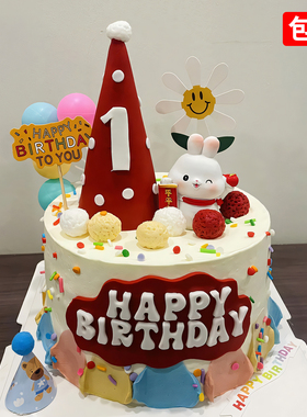 兔宝宝满月百天蛋糕装饰可爱呆萌兔兔摆件百天帽子hp插件生日甜品