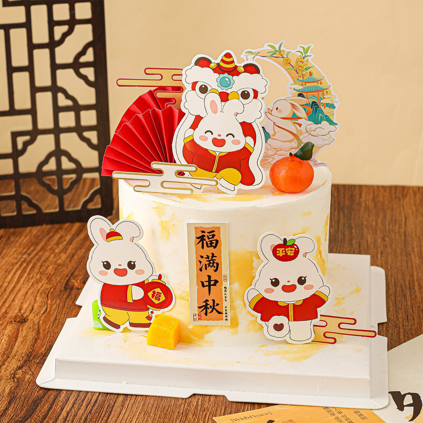 中秋节蛋糕装饰甜品台装扮
