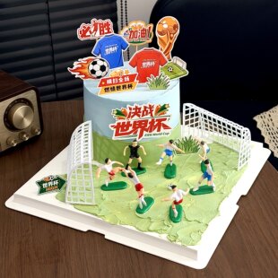 2026决战世界杯足球蛋糕足球队踢足球装饰摆件男孩生日装扮插件