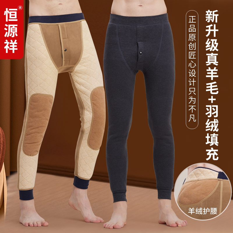 恒源祥加厚加绒羽绒贴片男