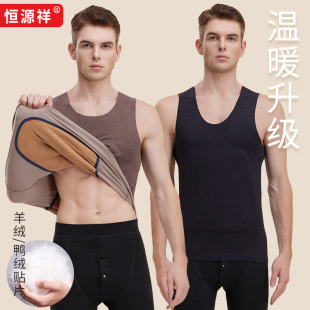 男士无痕保暖背心加绒加厚羽绒贴片内穿秋冬季修身双面坎肩