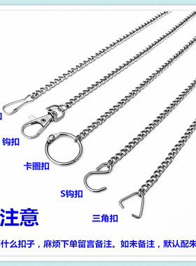 挂链不锈钢铁链广告链条吊牌链条