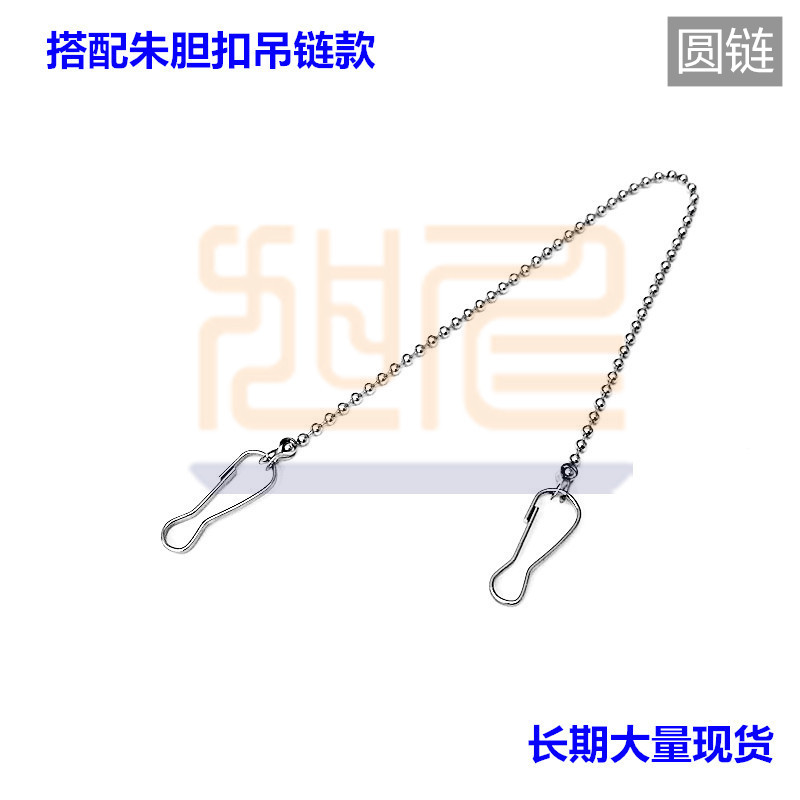 指示牌链条悬挂圆珠链吊旗杆链条