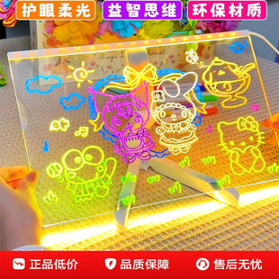 畫板兒童涂鴉畫畫可擦LED熒光亞克力六一節(jié)禮物玩具 透明會發(fā)光