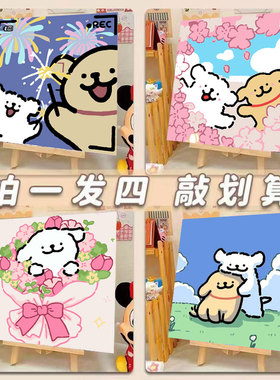 数字油画ins风韩系线条小狗儿童房装饰画多巴胺客厅背景摆画益智