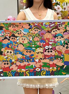 1000片拼图专用相框50*70cm裱框