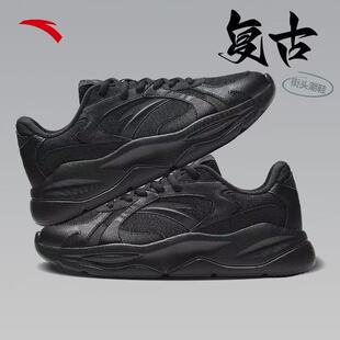 安踏不羁丨复古运动休闲鞋男冬季新款轻便通勤百搭跑步黑色鞋子