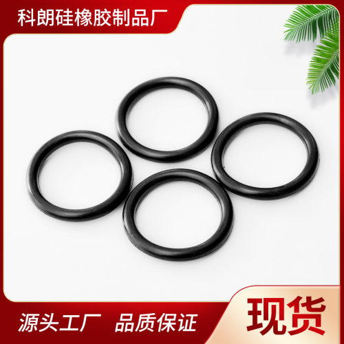 密封圈垫圈科郎飞越橡胶耐高温