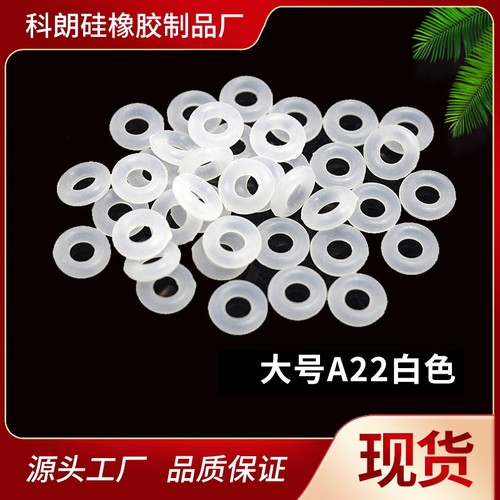 diy配件手串防滑圈项链定位圈