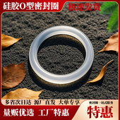 140O形圈定制橡胶圈防水圈密封圈 外径5 线径2.0硅胶O型圈大全