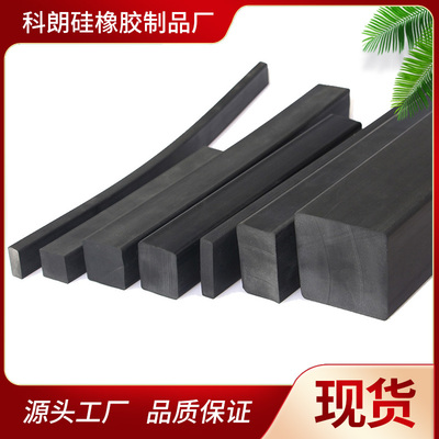 方形条橡胶条密封条矩形橡胶条
