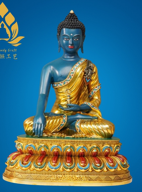 尼泊尔纯铜鎏金释迦牟尼佛像摆件藏式密宗居家供奉佛像