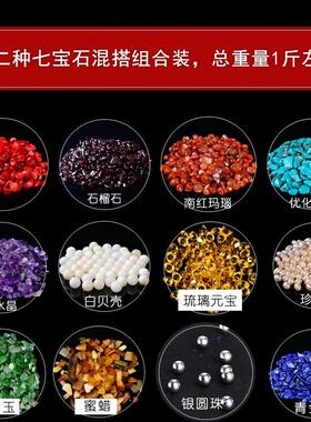 藏密供品供佛七宝石组合