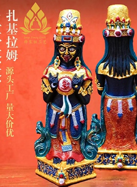 擦擦唐卡3D立体手工彩绘佛像扎基拉姆供奉神像黑财神摆件摆台家用