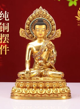 国产纯铜鎏金释迦牟尼佛像摆件