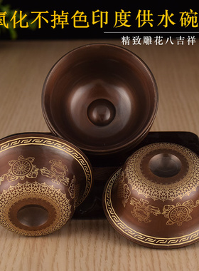 印度家庭佛台吉祥紫铜