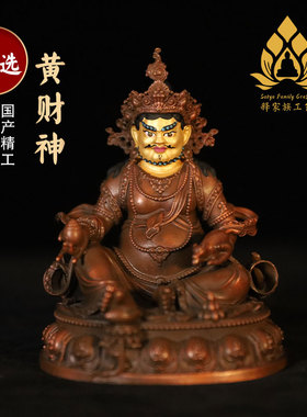 精工黄财神佛像摆件纯铜黄财神摆件占巴拉财神家居供奉佛像