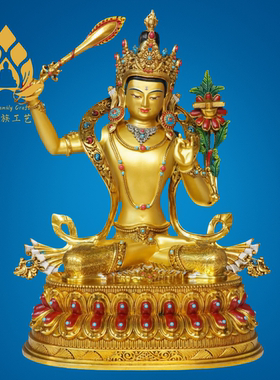 尼泊尔进口文殊菩萨佛像黄铜鎏金手工藏式桌面摆件密宗藏传菩萨像