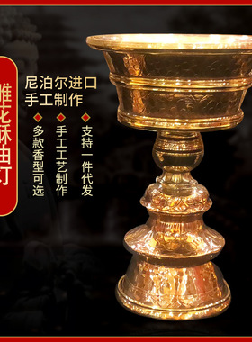 尼泊尔进口红铜雕花酥油灯雕花红铜佛前长明灯供灯佛具 一对两个