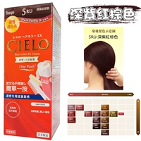 5ru темно -фиолетовый красный коричневый цвет