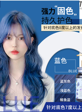 Tumei固色洗发水锁色护色专用固色发膜补色去黄蓝色橙色灰色027ZW