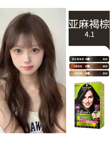 Шварцко краситель для волос Крем Черный чай Цвет Yiyan Офицер красок для волос сажает чистый шифру