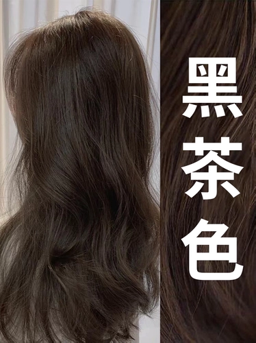 Шварцко краситель для волос Крем Черный чай Цвет Yiyan Офицер красок для волос сажает чистый шифру