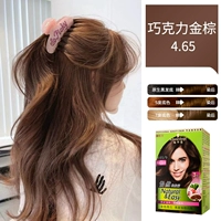 4,65 шоколадный золотисто -коричневый