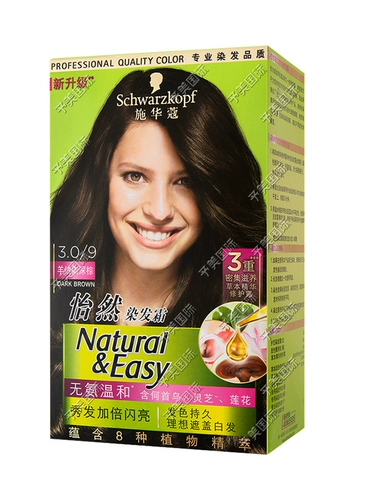 Шварцко краситель для волос Крем Черный чай Цвет Yiyan Офицер красок для волос сажает чистый шифру