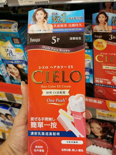 Японская оригинальная краска для волос подходит для седых волос, мусс, крем для волос