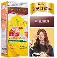 4p натуральная красная коричневая пена