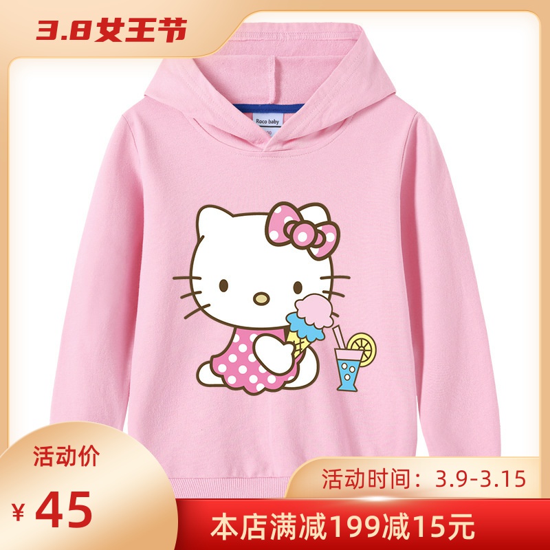 2021春秋男女童纯棉连帽卫衣冰淇淋凯蒂猫女宝宝套头上衣女孩衣服在类目 童装/婴儿装/亲子装, 卫衣/绒衫中 - 来自Buy2taobao.com提供专业的淘宝代购服务