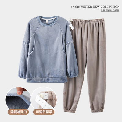 月子服秋冬季款产后法兰绒珊瑚绒加厚加绒10月份11哺乳孕妇睡衣