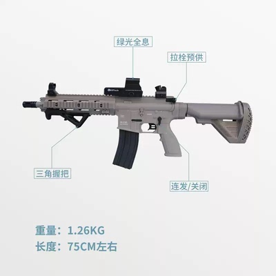 森柏龙hk416d电动连发儿童男孩玩具枪绝地吃鸡m416暗区突围模型
