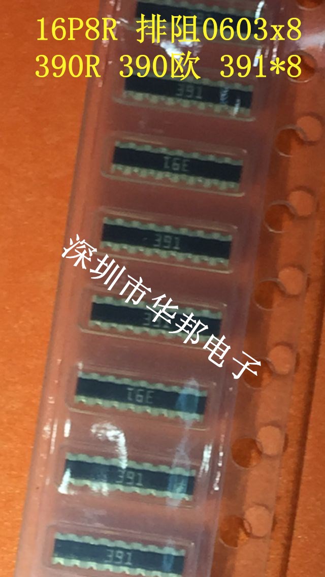 CN2B8TTE472J贴片排阻1206X8 100k 16P8R 3K1k 4.7K MNR38HOAJ104