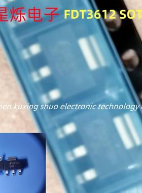 FDT3612 丝印3612 封装SOT-223 7A/100V N沟道MOS场效应管FDT3612