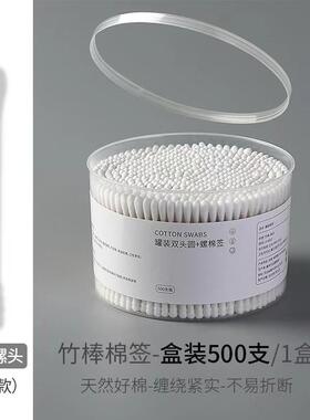 加硬盒装双头棉签一次性化妆棉掏耳棉花棒卫生棉圆头尖头木棒棉棒