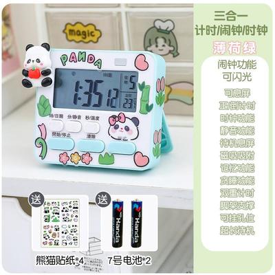 可爱熊猫计时器学习专用小学生自律神器儿童定时器闹钟时钟三合一