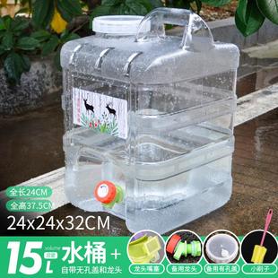 水桶 透明方桶户外车载家用自驾游露营带龙头储水桶纯净矿泉饮装