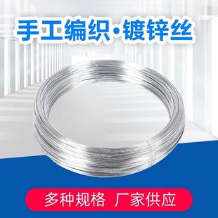 镀锌铁丝厂家供应绑丝工地扎丝手工家用铁丝镀锌铁丝捆扎线