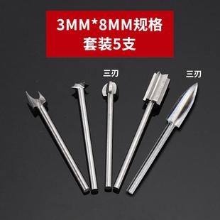 木雕根雕刻工具牙机木刻打磨抛光刀头铣刀钻头 电动木工雕刻刀套装